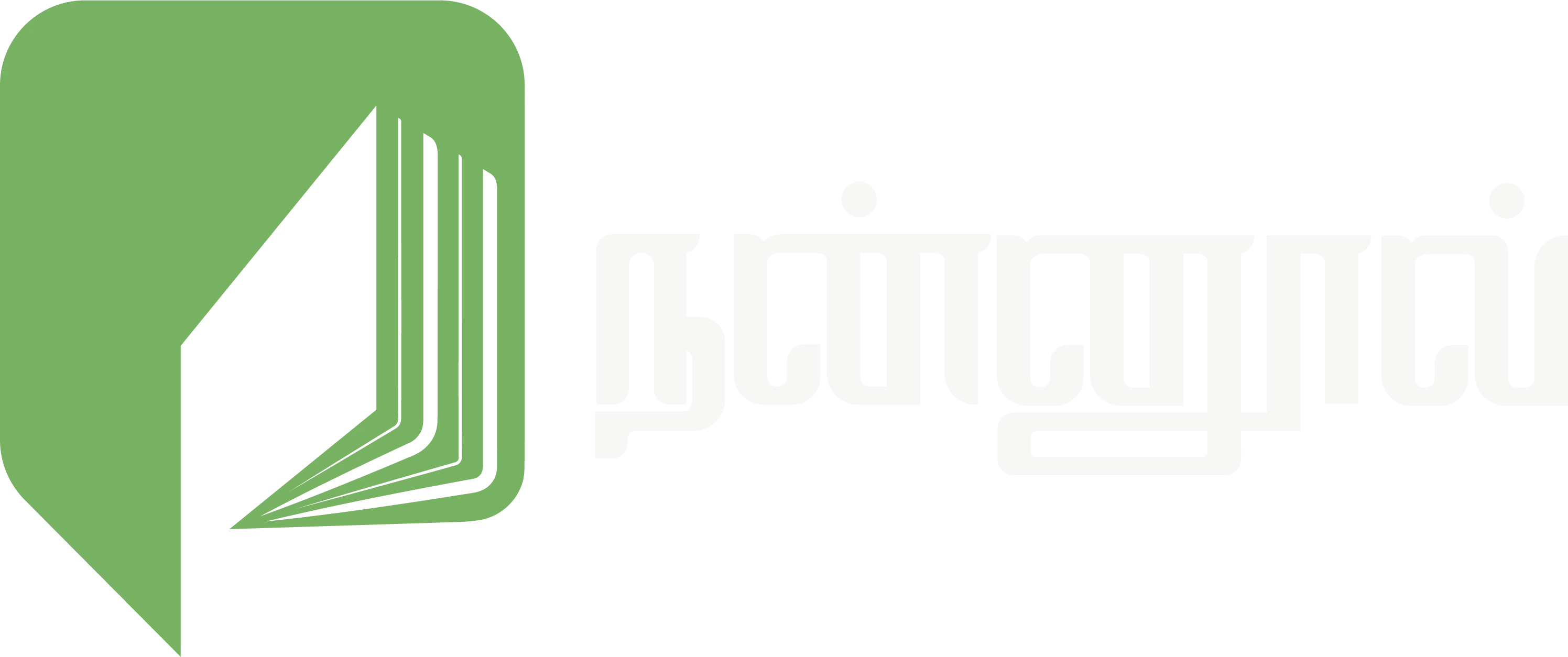 Nannool - Buy Tamil and English Books Online Sri Lanka