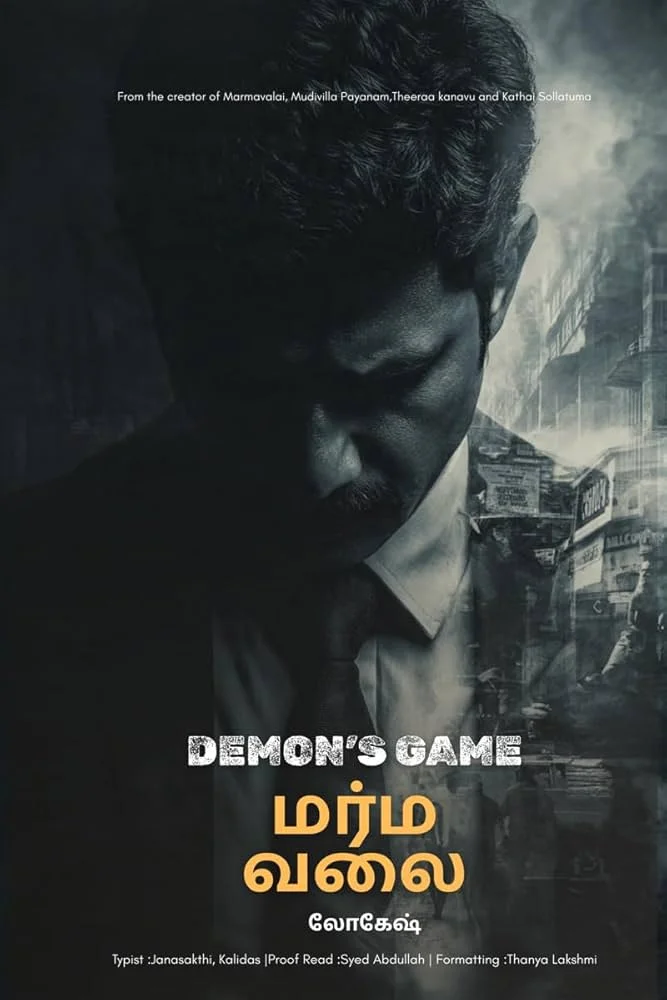 மர்ம வலை - Demon's Game