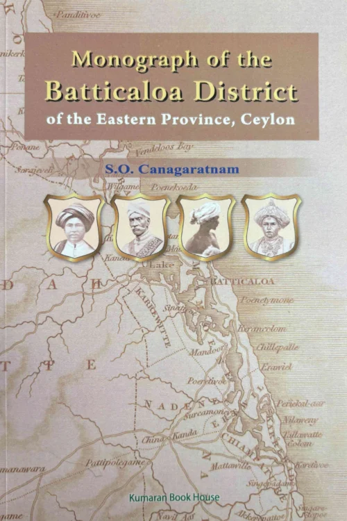 Monograph of the Batticaloa District of the Eastern Province, Ceylon
