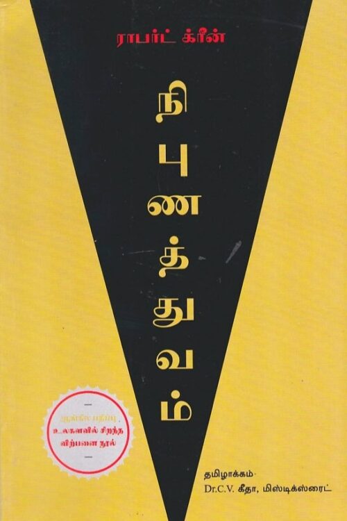 நிபுணத்துவம்